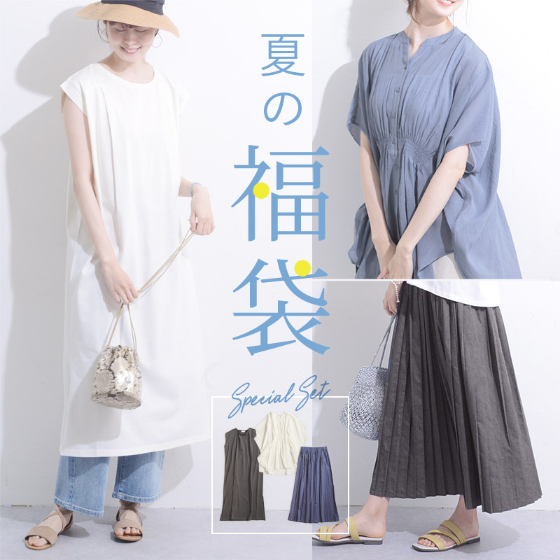 夏の福袋3点セット／カウリーナ kauliina【送料無料】