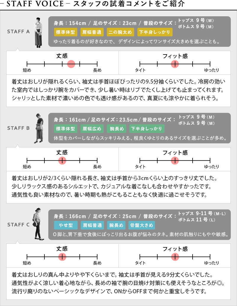 シアーニットカーディガン 接触冷感 抗菌防臭機能／カウリーナ kauliina