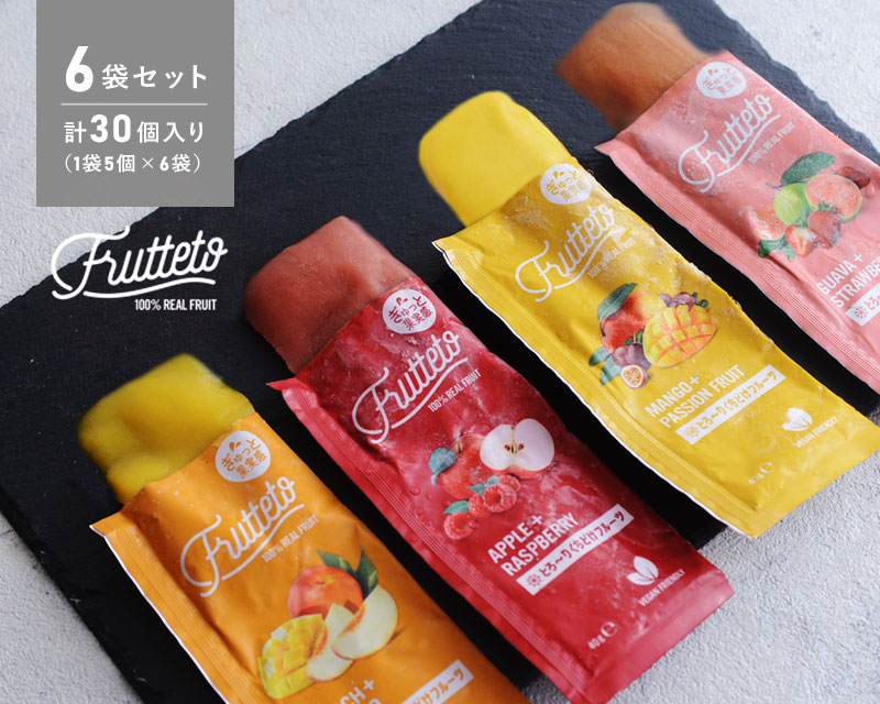 フルッテート アイスキャンディ 5個入り/Frutteto