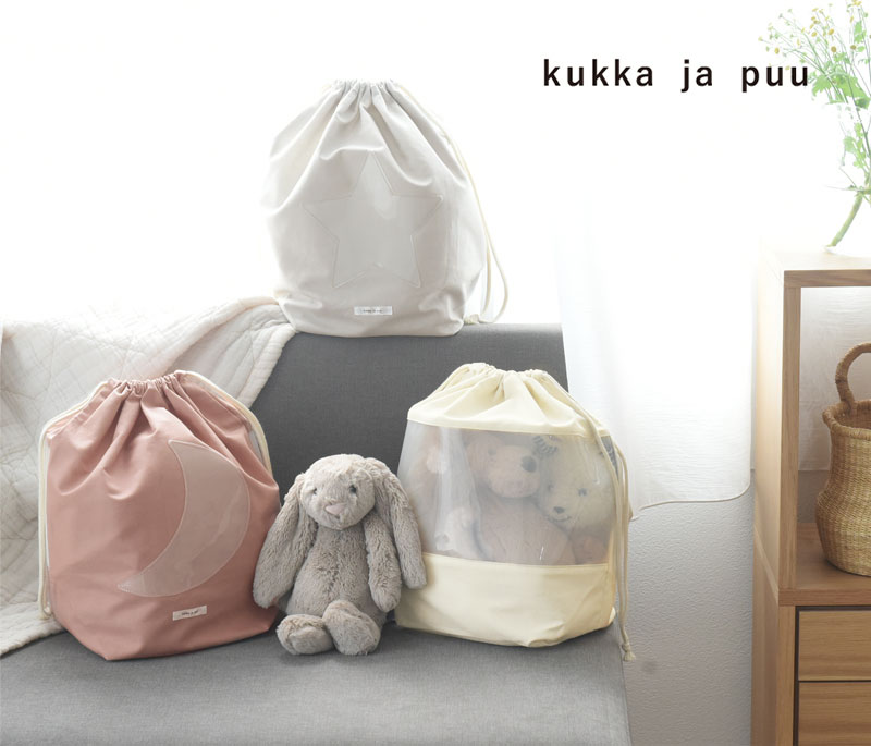 kukka ja puu 中身が見える ストレージバッグ おもちゃ収納袋