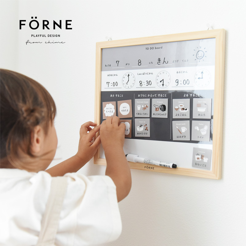 FORNE お支度ボード おしたくボード/フォルネ