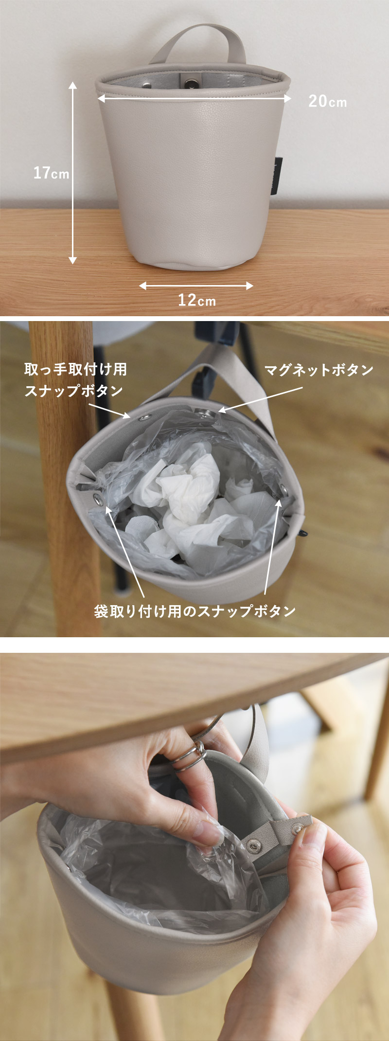 bon moment 汚れが気になりにくいフェイクレザー 吊り下げられる ゴミ箱／ボンモマン