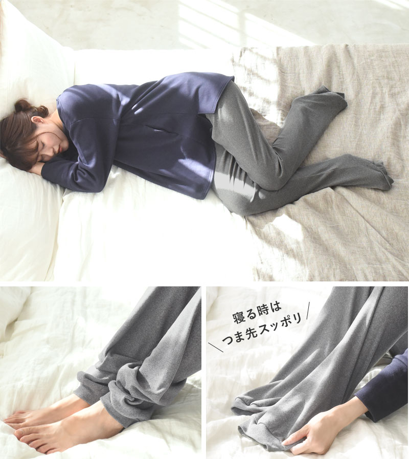 つま先まで隠れる 腹巻付 あったかルームパンツ/kauliina カウリーナ