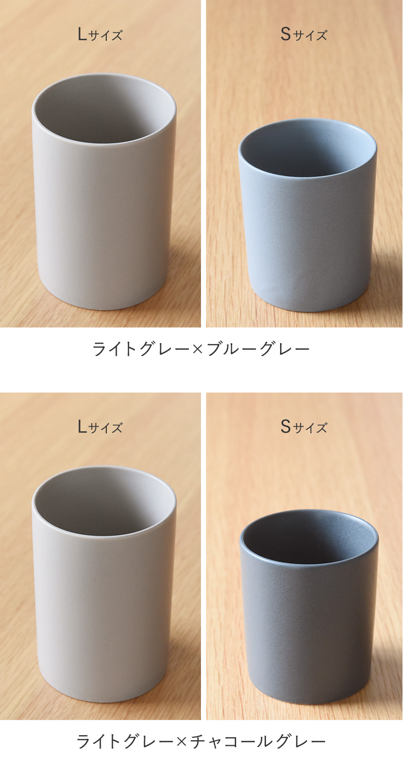 2サイズセット】 bon moment 並べて使いたい ツールスタンド 美濃焼／ボンモマン ｜ アンジェ web shop（本店）