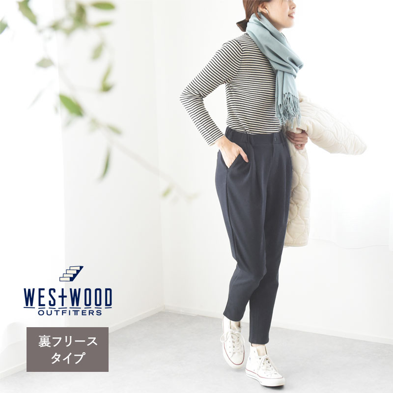 裏フリースニットツイルのタックテーパードパンツ あったかパンツ/WESTWOOD OUTFITTERS