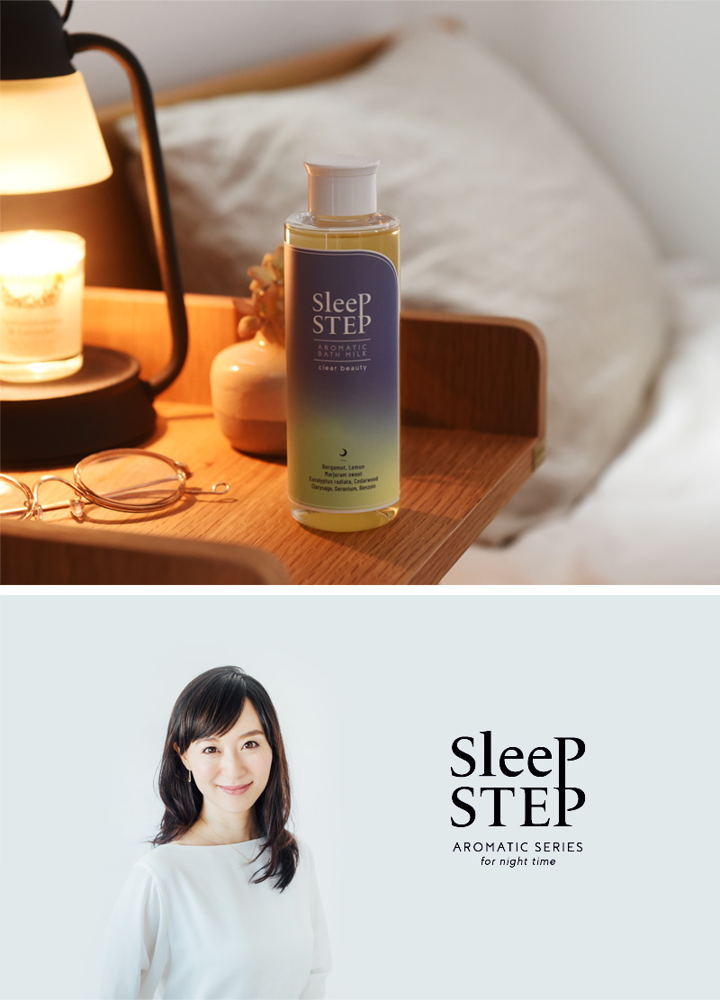 アロマティックバスミルク／SLEEP STEP スリープステップ ｜ アンジェ web shop（本店）