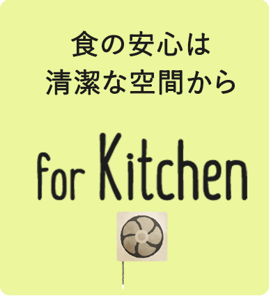for Kitchen