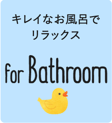 for Bathroom