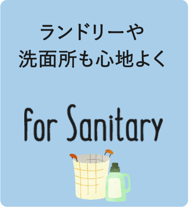 for Sanitary