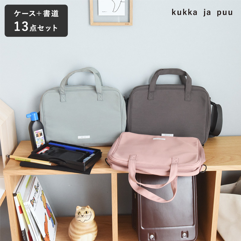 kukka ja puu 書道セット／クッカヤプー ｜ アンジェ web shop（本店）