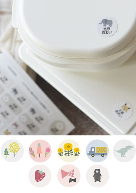 【アンジェ別注】アイロン不要！ お名前シール 116ピース ノンアイロン・耐水ラミネート ディアカーズ【送料無料】