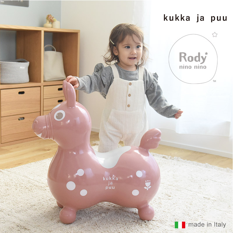 ロディ 乗用ロディ イタリア生まれの乗用玩具 Rody