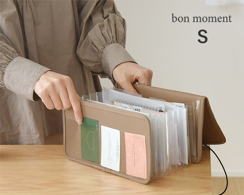 bon moment がばっと開いて見やすい 書類収納ケース Sサイズ レターサイズ／ボンモマン