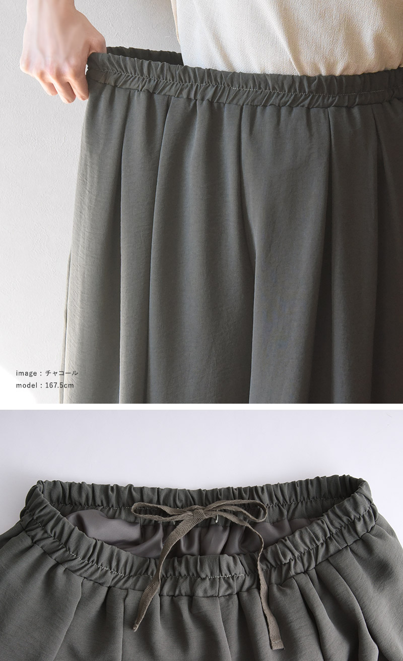 裾がまくれる スカート風パンツ／kauliina カウリーナ