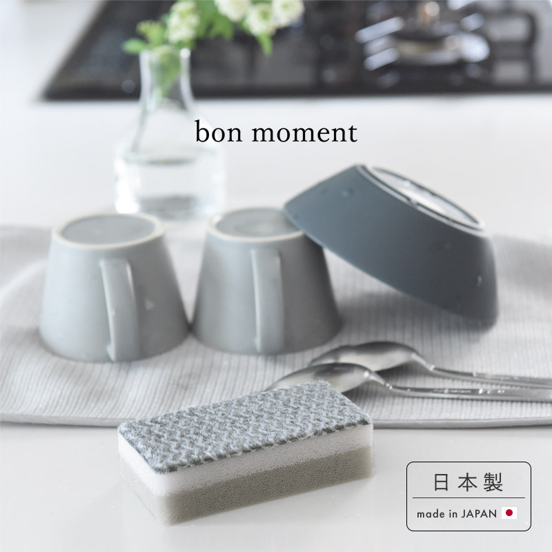 bon moment 茶しぶ汚れもすっきり落とす キッチンスポンジ/ボンモマン
