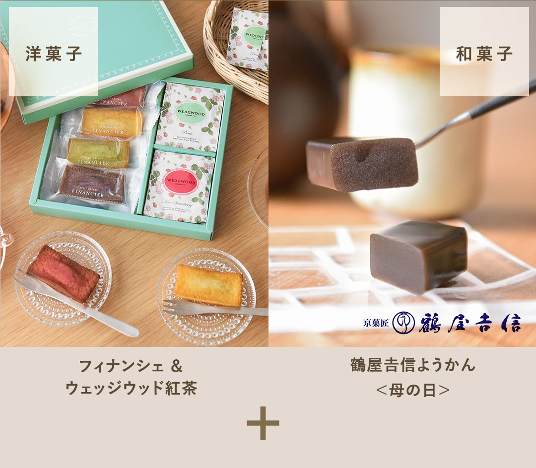 洋菓子、和菓子イメージ
