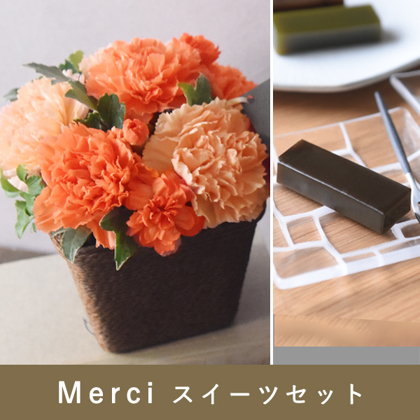 A1溢れるマルシェ花 オレンジ