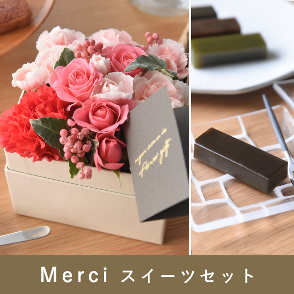 C2シュガーピンクのローズBOX