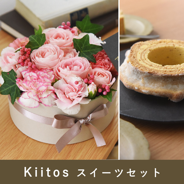 A1フラワーショートケーキ ピンク