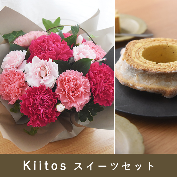 B2魔法のお花 ピンク