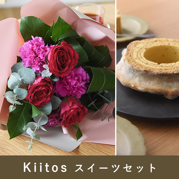 C1グリーン薫る華やかローズブーケ