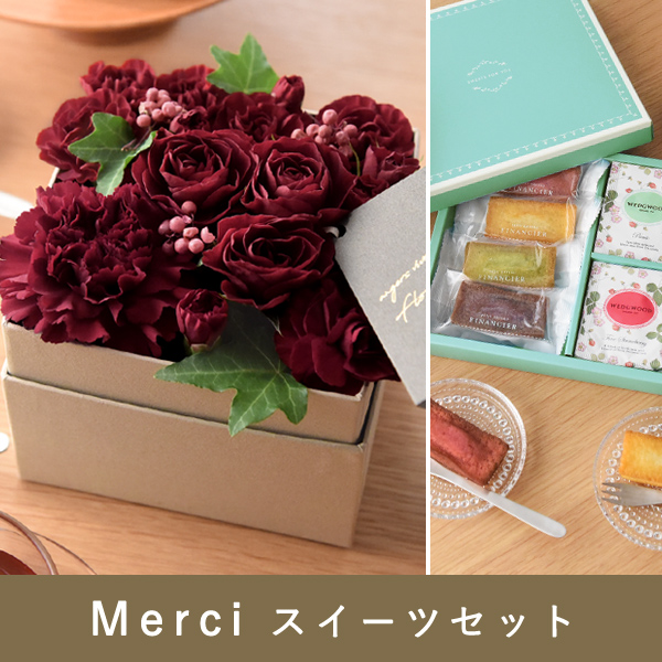 C1深紅ベルベットのローズBOX