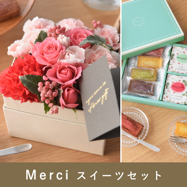 C2シュガーピンクのローズBOX
