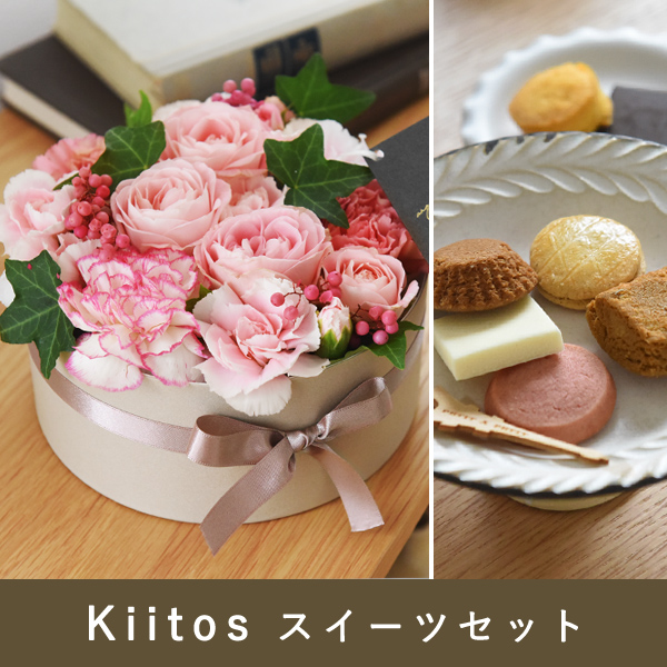 A1フラワーショートケーキ ピンク