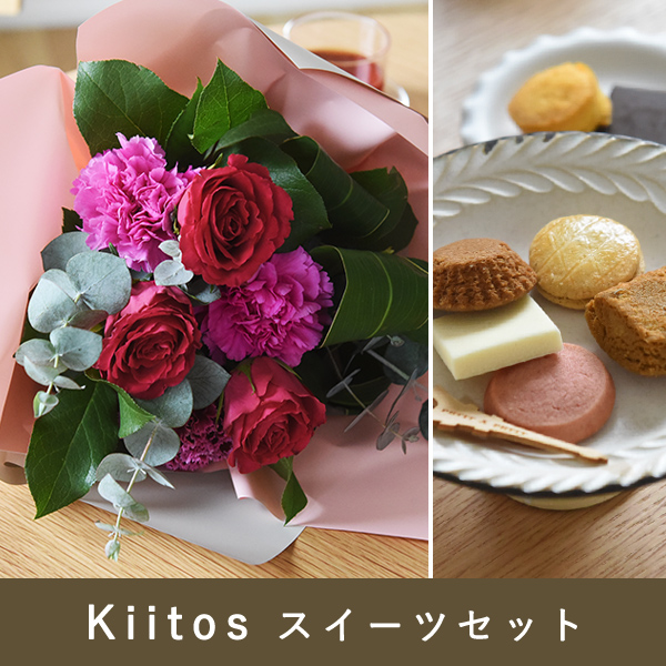 C1グリーン薫る華やかローズブーケ