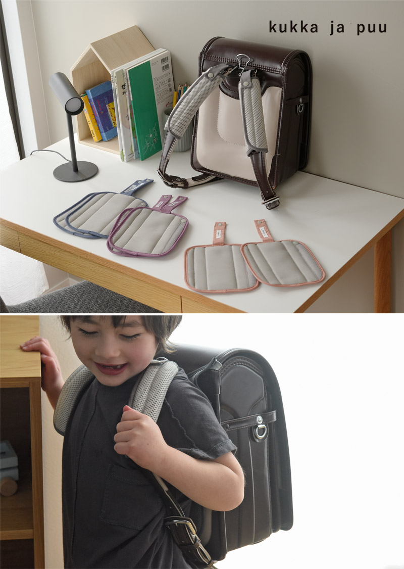 kukka ja puu 肩パッド ランドセル 2枚組 ベルトカバー ショルダーパッド メッシュ クッション 通学／クッカヤプー