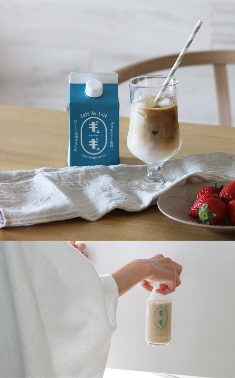 珈琲牛乳の素 ギュギュ 500ml 5倍濃縮 コーヒー牛乳カフェオレベース