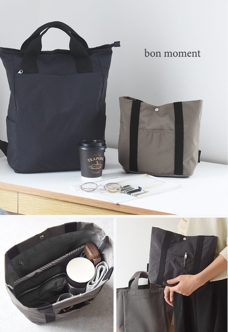 bon moment バッグを仕切れる 軽量 深型 バッグインバッグ/ボンモマン
