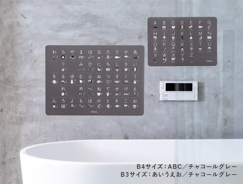 FORNE 知育ポスター B3 ひらがな カタカナ 数字 日本地図 世界地図/FORNE×kukka ia puu 限定柄 惑星/フォルネ