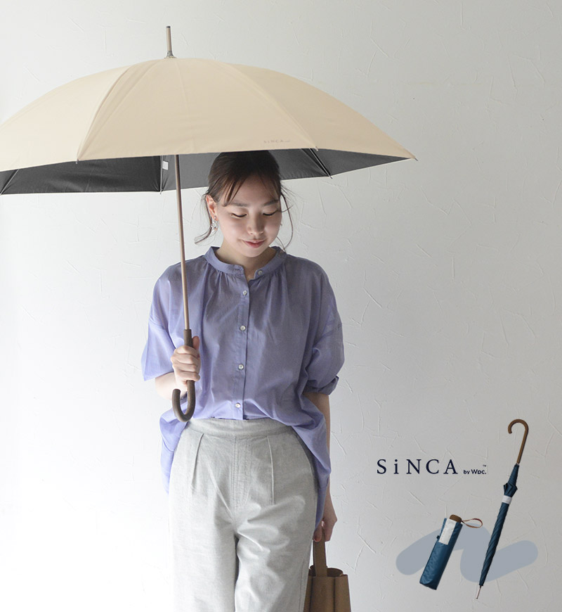 サステナブルな晴雨兼用傘 SiNCA byWpc. 遮光率100% 継続はっ水 長傘／折り畳み傘