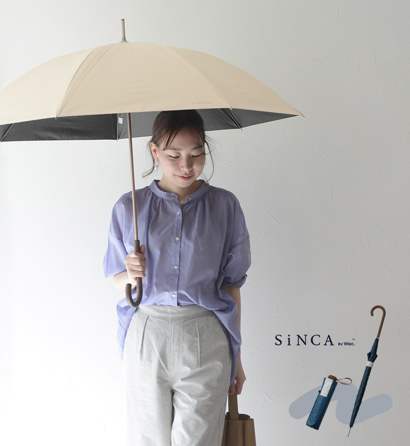 サステナブルな晴雨兼用傘 SiNCA byWpc. 遮光率100% 継続はっ水 長傘/折り畳み傘