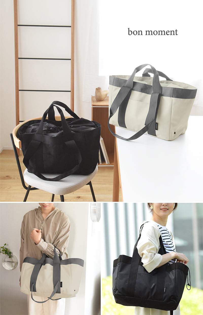 bon moment 2wayで持てる買い物かごバッグ レジかご用 保冷エコバッグ