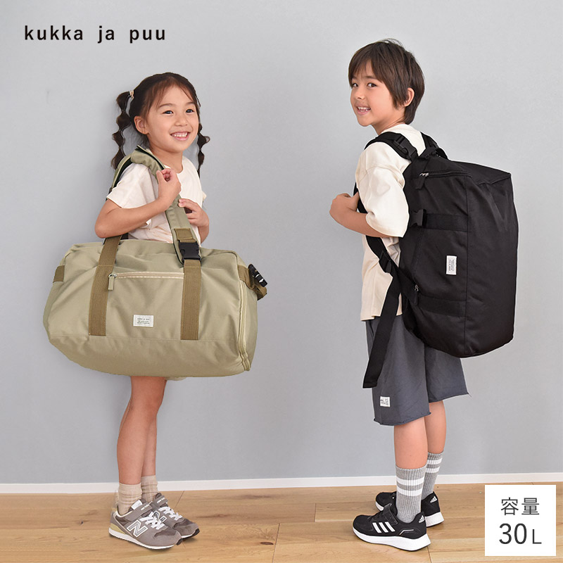 kukka ja puu リュックにもなる 2WAY ボストンバッグ 修学旅行 小学生