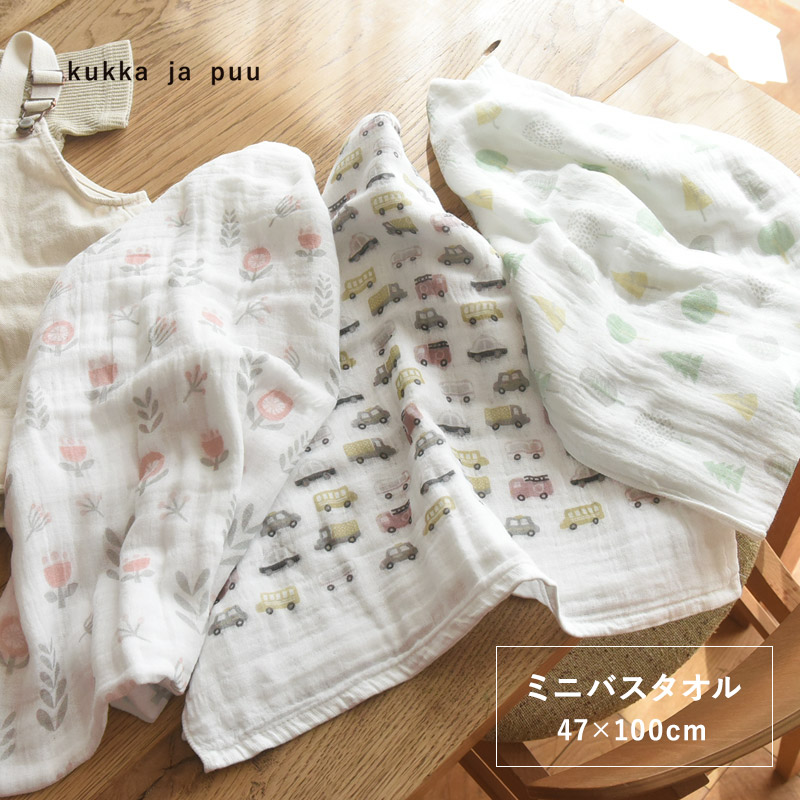 47×100cm ふんわり4重ガーゼ ミニバスタオル ガーゼタオル 日本製/kukka ja puu クッカヤプー