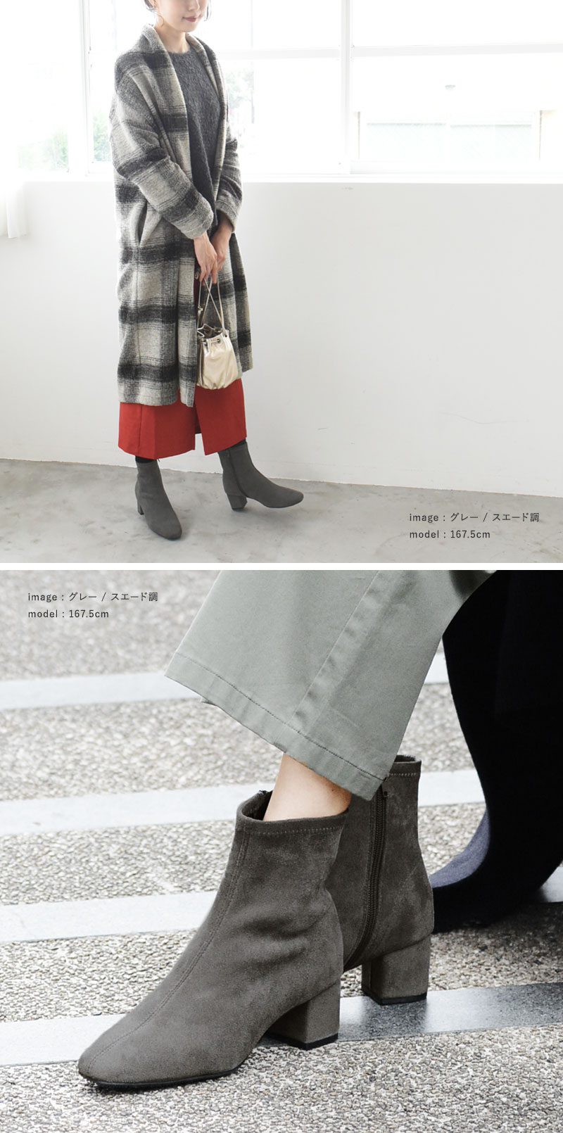 グレー 黒 スエード アンクルブーツ ZARA 