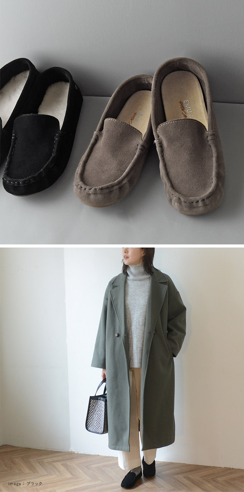 EMU Australia モカシン 2WAYインソール Odessa2.0 W13035