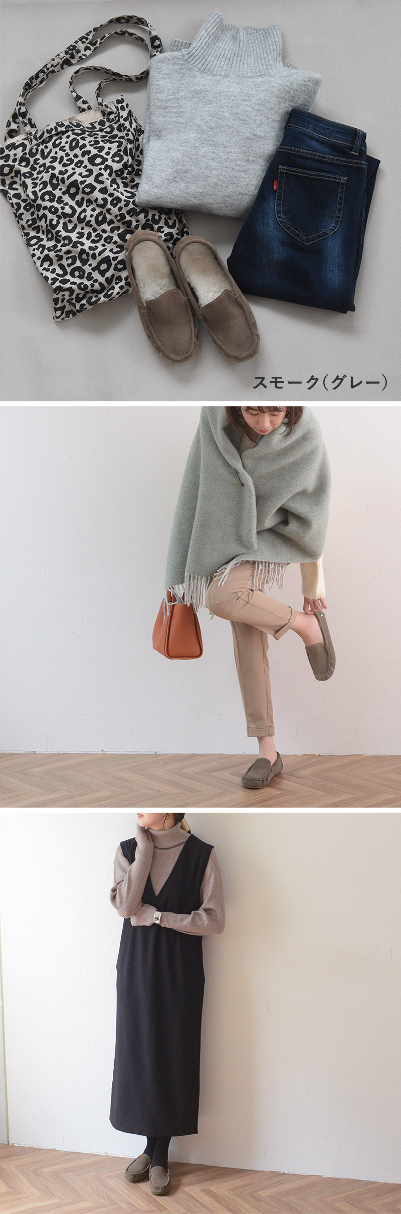 EMU Australia モカシン 2WAYインソール Odessa2.0 W13035