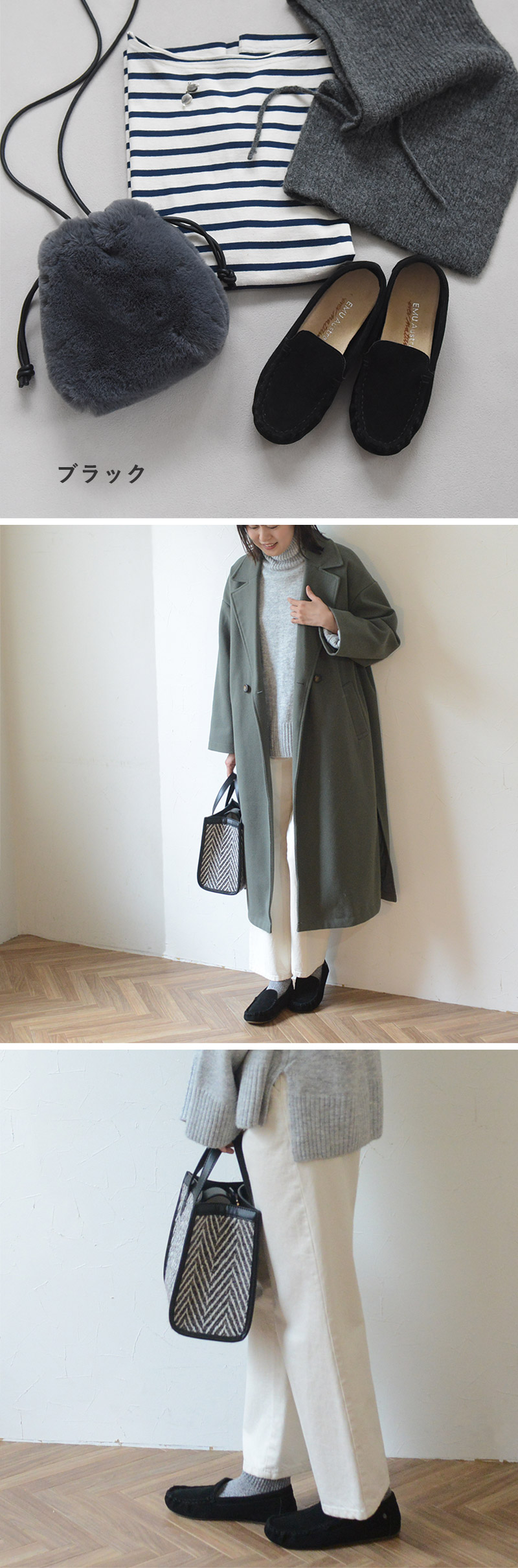 EMU Australia モカシン 2WAYインソール Odessa2.0 W13035