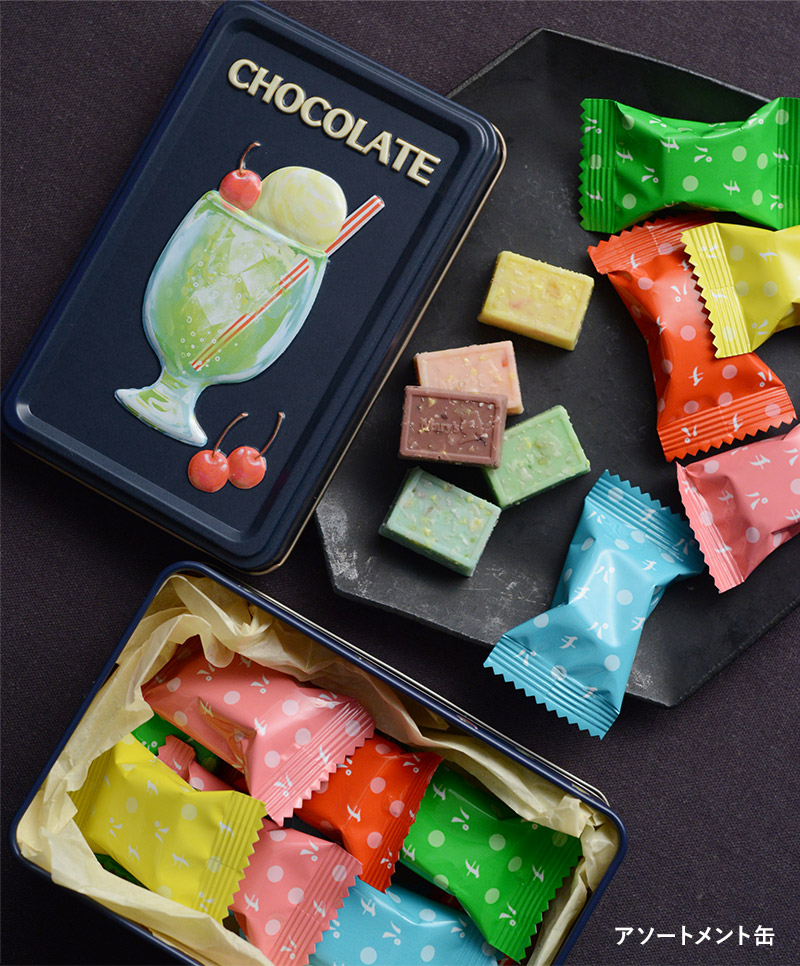 バレンタイン はじけるキャンディチョコレート アソートメント缶(ミニ)/Mary Chocolate メリーチョコレート | アンジェ web ...