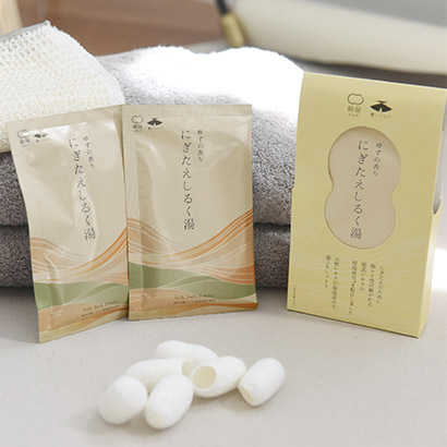 絹屋 天然シルク成分で湯上りしっとり にぎたえしるく湯 3個入り ゆずの香り 日本製 【プチギフト】