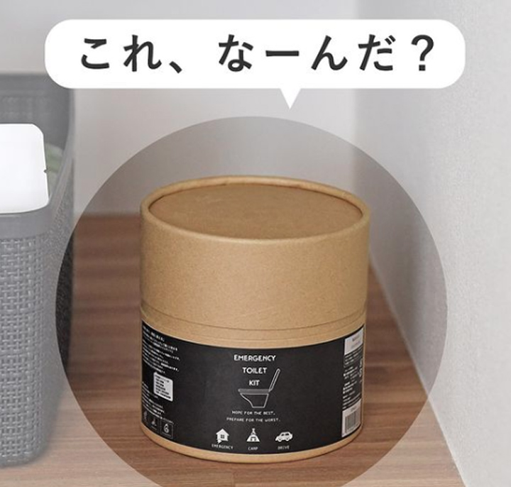 防災用品 緊急用トイレキット 10個入り