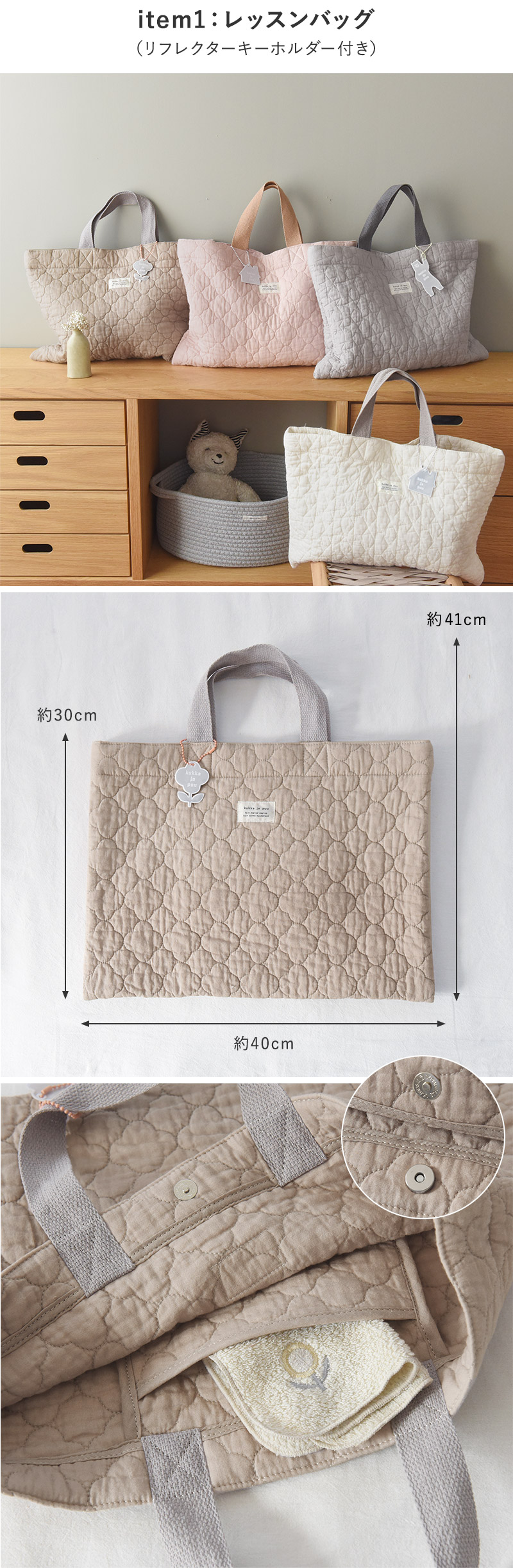 入園準備入学準備】スワン（白鳥）柄レッスンバッグなど