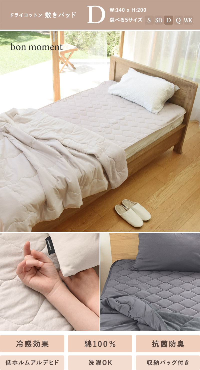 ベッド用品 シモンズ (Simmons) 正規品 ボックスシーツ シングル