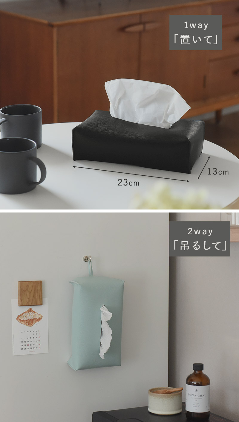 新品 HUMAN MADE TISSUE CASE ティッシュケース セイジャス】HUMAN