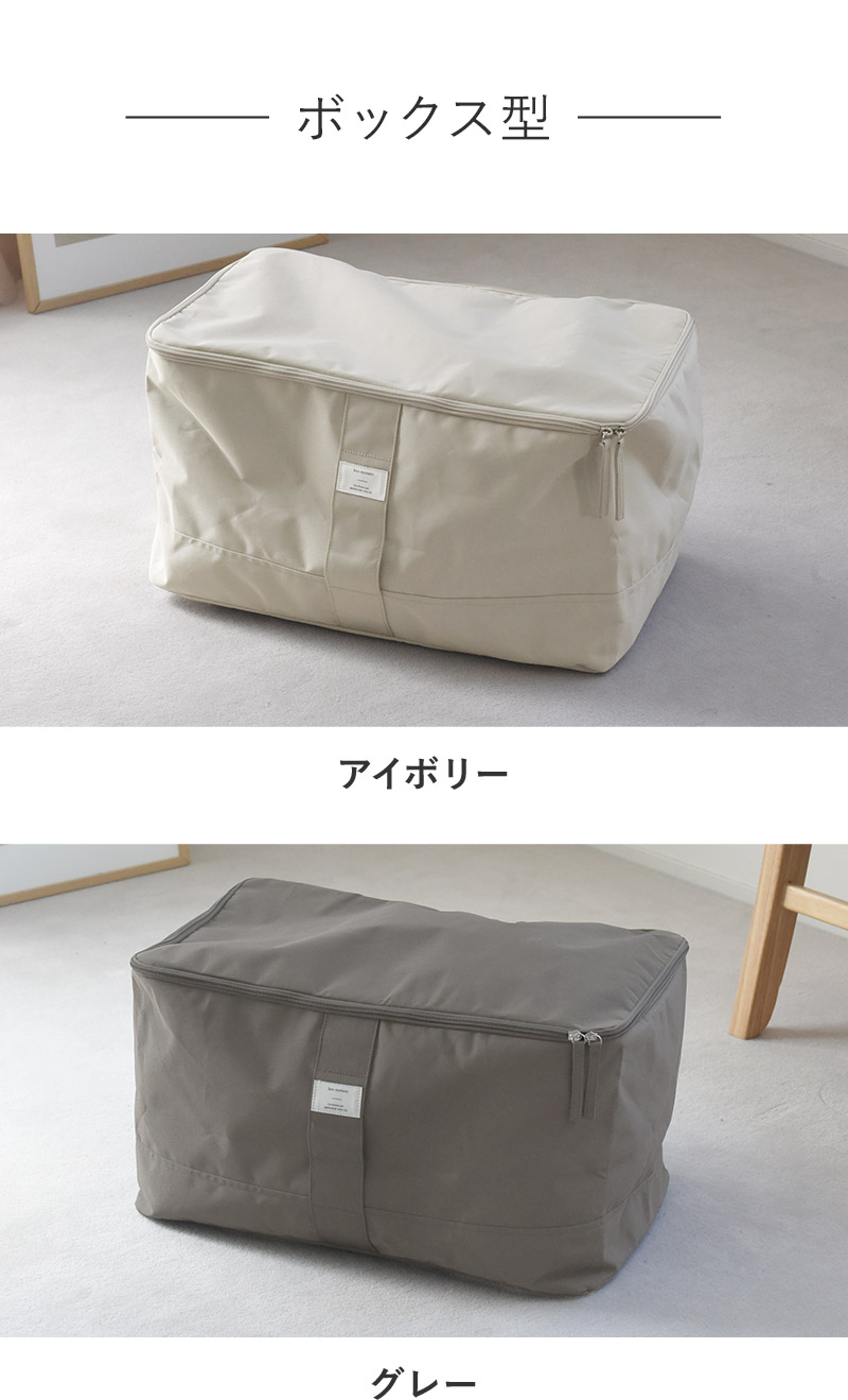 楽天市場】洋服 収納用品 おしゃれ おもちゃ収納 布 布団 ベッド