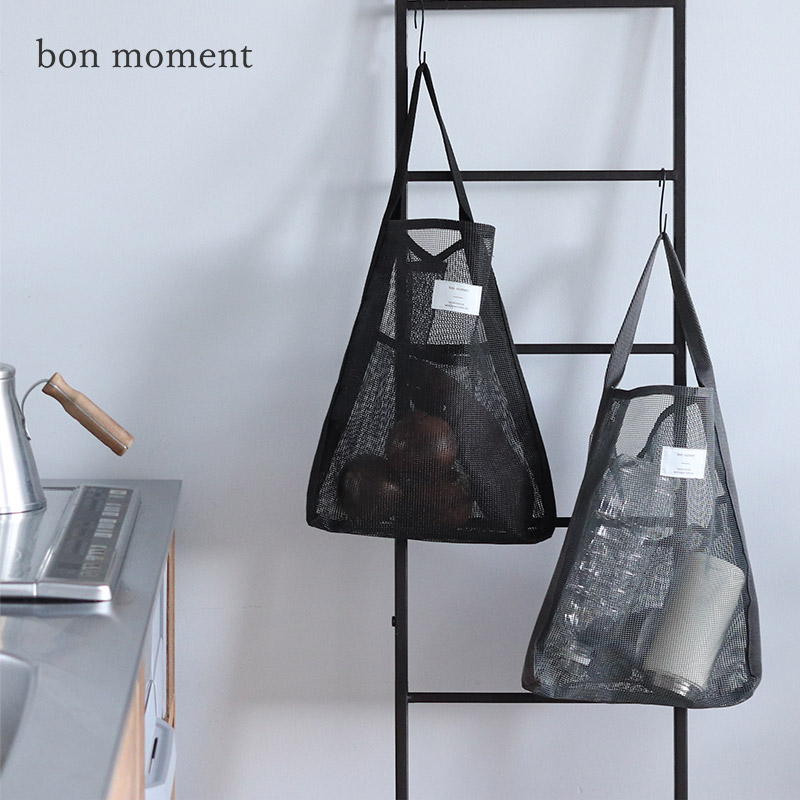 bon moment キッチンまわりで活躍　通気性の良い メッシュバッグ